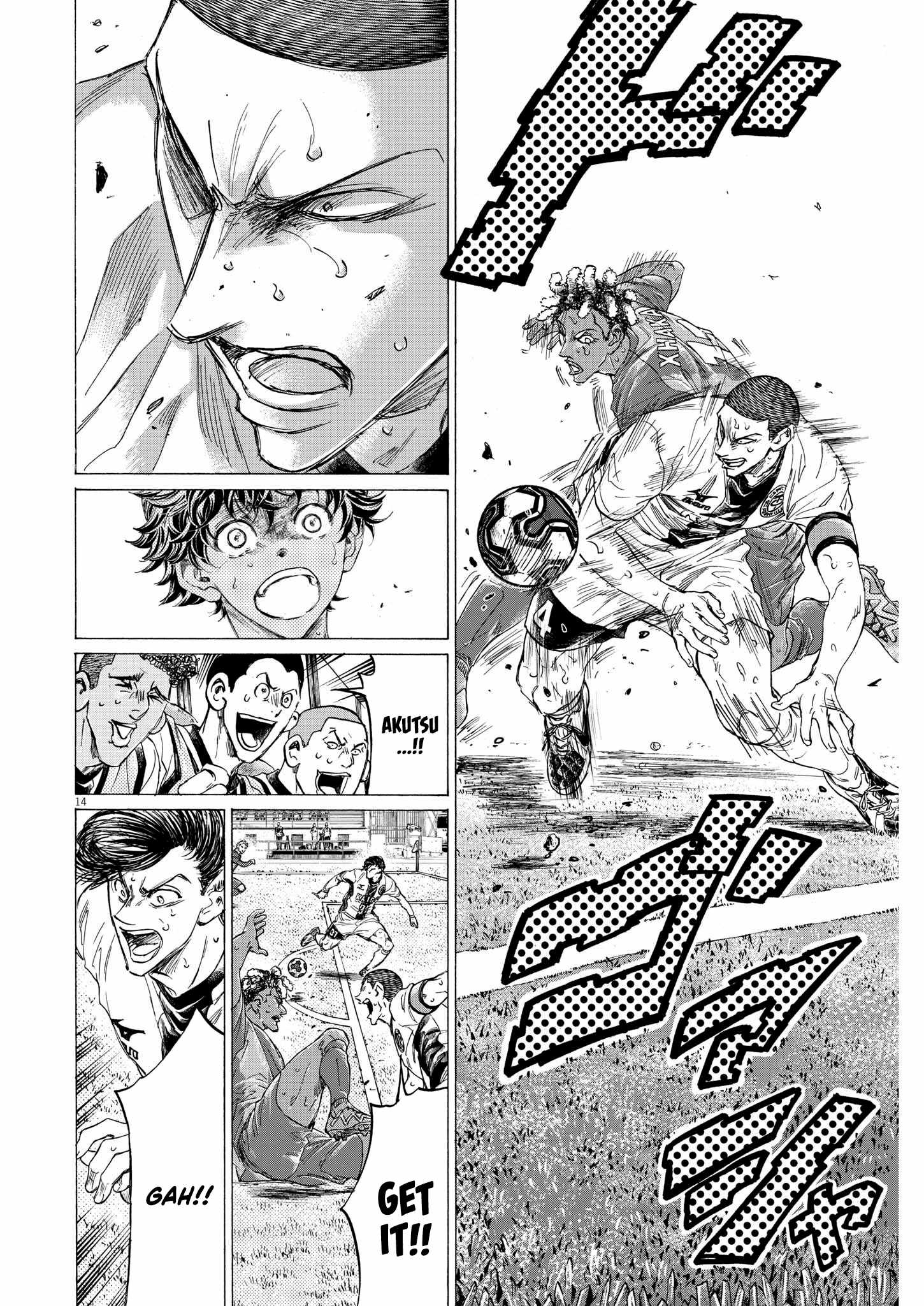 Ao Ashi [ALL CHAPTERS] Chapter 361 15